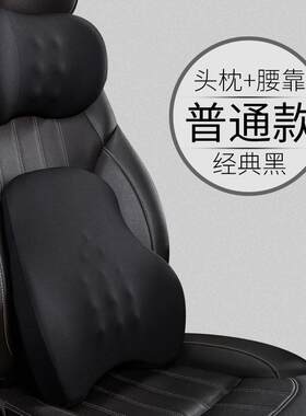 摩登者汽车头枕电动按摩颈部车载腰靠按摩仪靠枕车内座椅肩颈颈枕