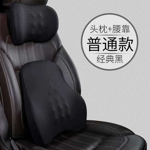 摩登者汽车头枕电动按摩颈部车载腰靠按摩仪靠枕车内座椅肩颈颈枕