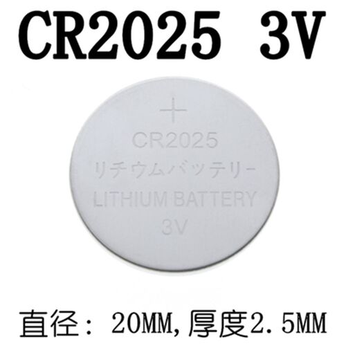 CR2032 CR2025 CR2016 3V纽扣电池 CR2450 1632 1220纽扣电池座3V