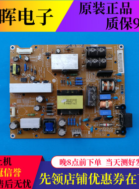 原装42LN519C-CC 42LN518C 电源板 LGP42-13PL1 EAX64905301