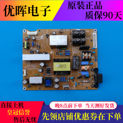 原装42LN519C-CC 42LN518C 电源板 LGP42-13PL1 EAX64905301