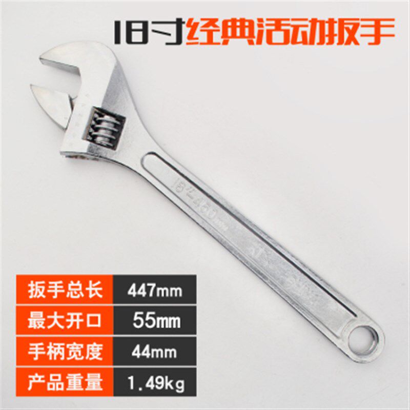 多功能活口扳子搬手掰手工具活头板手活嘴小活动扳手活板子帮手