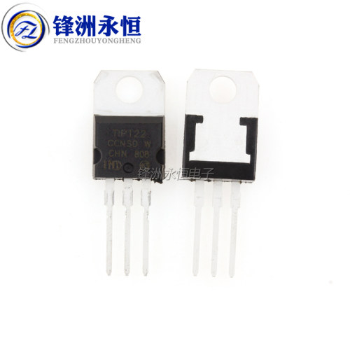 TIP122 国产达林顿管 TO-220三极管 NPN全新大芯片
