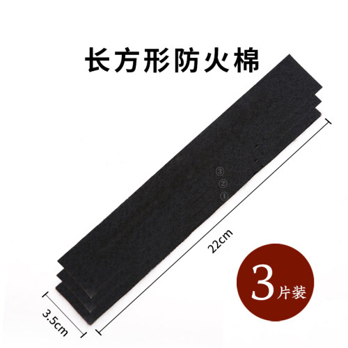 朴然香炉薰香盒防火棉防火隔热垫阻燃棉防火布耐高温棉垫香炉垫