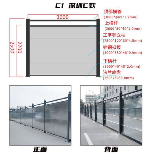 城市道路施工挡板市政标准装配式钢结构围挡地铁工程围蔽轻钢围墙