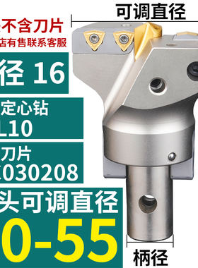 大孔径U钻深孔钻头暴力钻VMD大U钻定心可调直径45-300 内冷钻进口