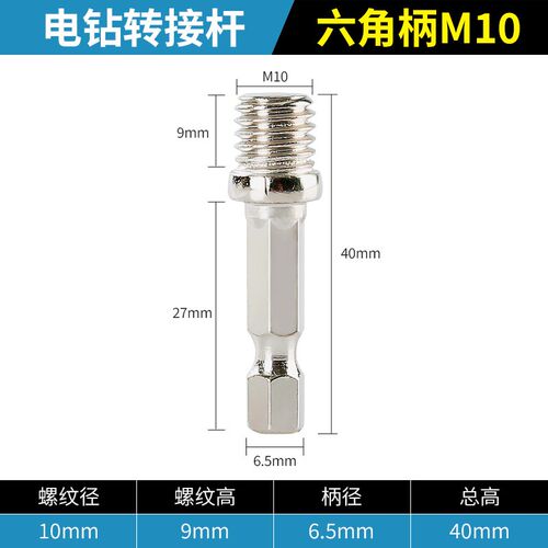 角磨机万用宝转换头冲击手电钻转夹头切割机压板手磨光机配件大全