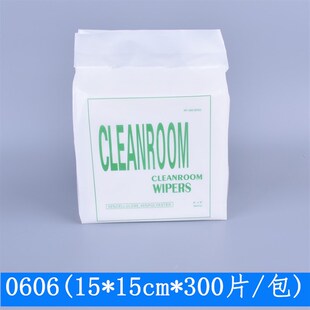 促销cleanroom0609/0606/0604无尘纸白色吸水油工业擦拭纸清洁纸