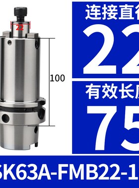 HSK63A数控车床刀柄 FMB22/27/32面铣刀全系列高精度G2.5动平衡