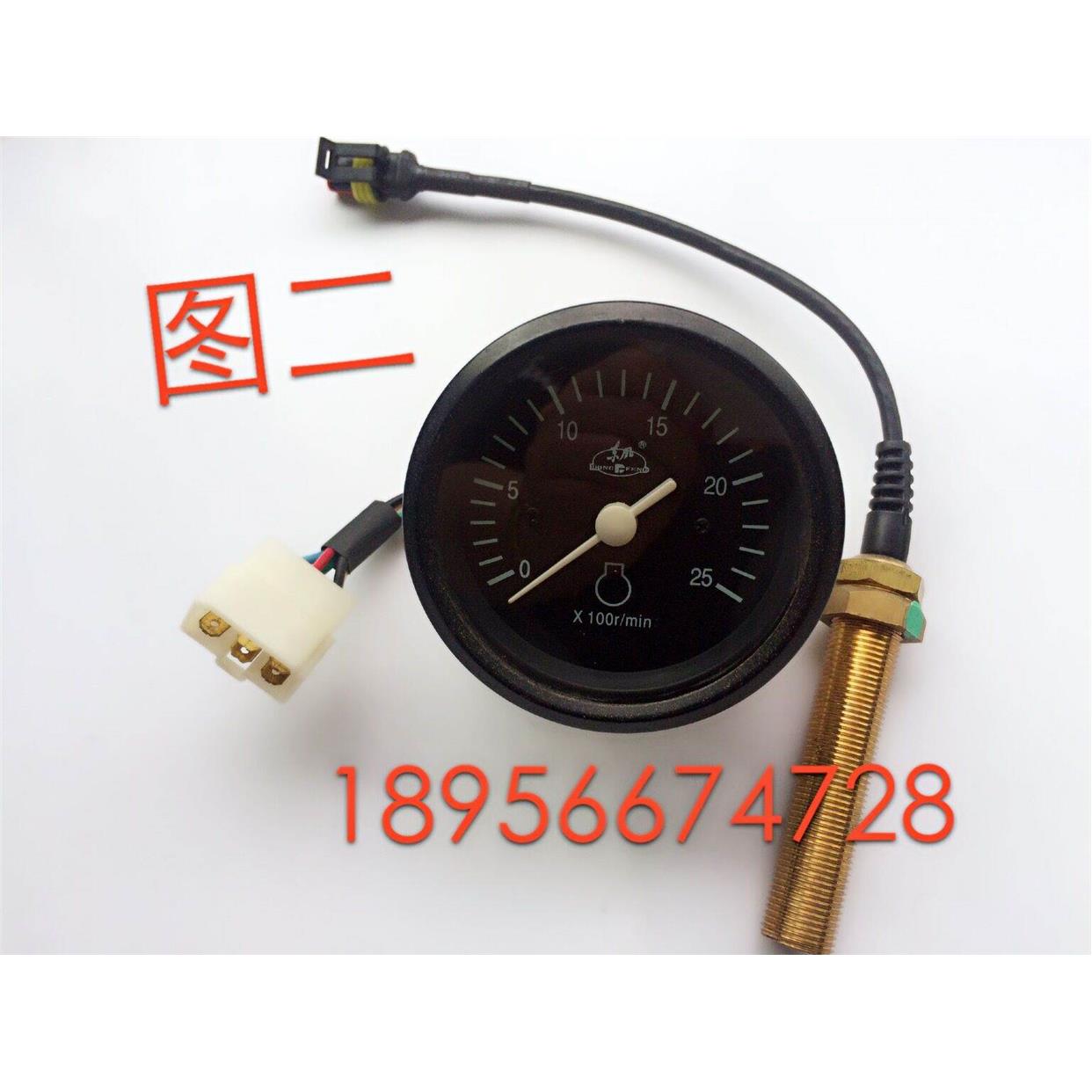上柴股份柴油机转速表/转速传感器/发电机转速表/柴油机转速表*