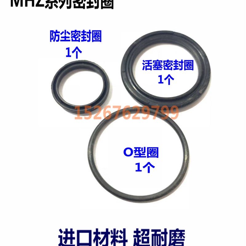 SMC型手指气缸密封圈MHZ2--6/10/1B6/20/25/32/40D 亚德客HFZ系列