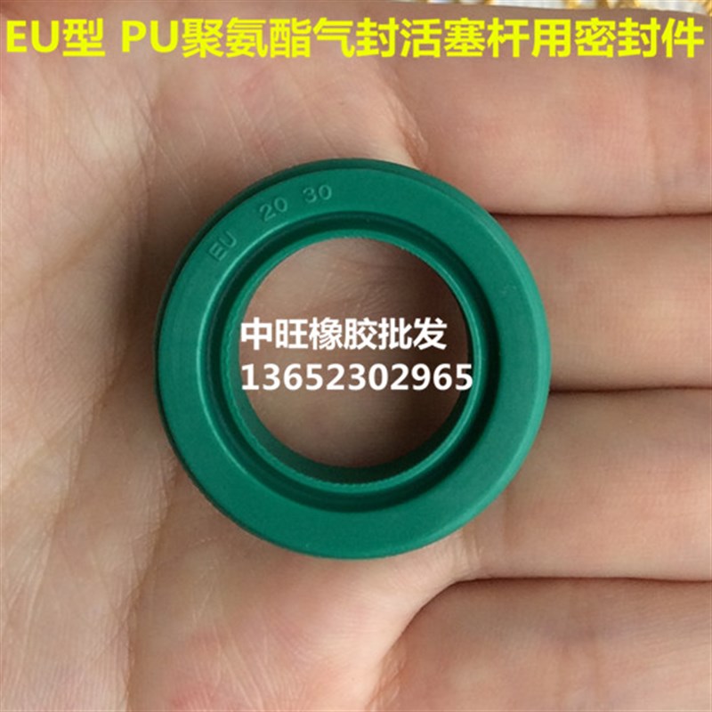 进口EU气c封气缸密封圈防尘两用气封12/14*19/20/22/24*10*10.7