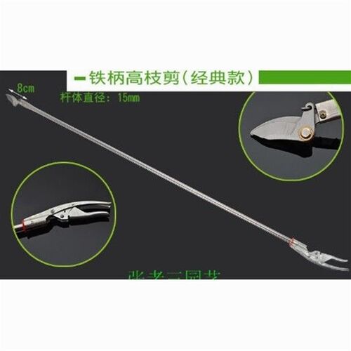 德国进口日本新品高枝剪修枝剪不锈钢剪刀修剪园林疏花稀果剪枝高