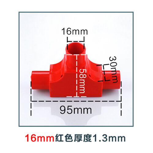 16.20线管配件 分线盒 带盖三角司令盒PVC电工套管三通方形红三叉