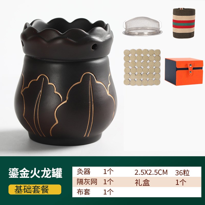 红砭石艾灸罐火龙罐刮痧头疗罐中医院专用艾灸器具大全头部艾灸罐图片