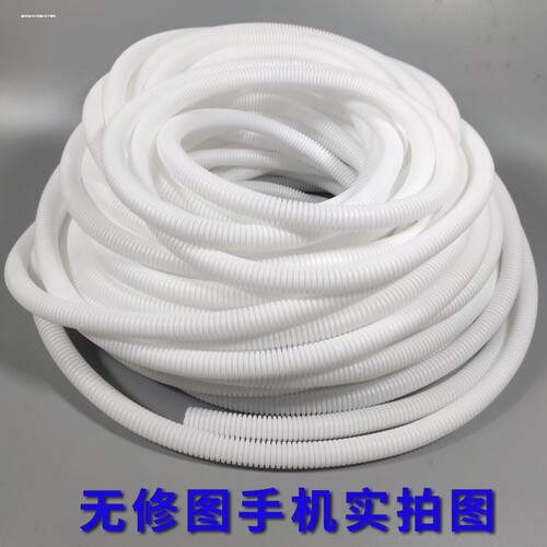 pe白色塑料波纹管pa尼龙pp阻燃汽车开口保护电线管耐温穿线软管