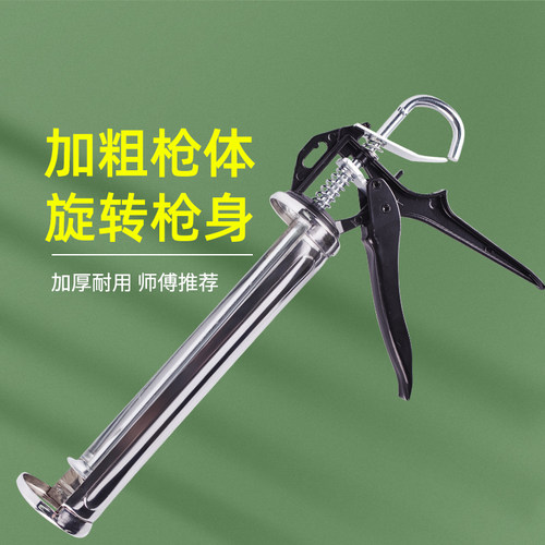 加厚旋转黑胶枪家用金属打胶枪 省力300ml压胶枪玻璃胶用密封硅胶