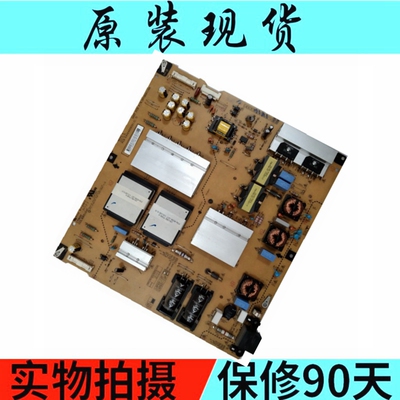 原装LG 60LA6200-CA60LA8800电源板EAX64908201 LGP60-13P测好