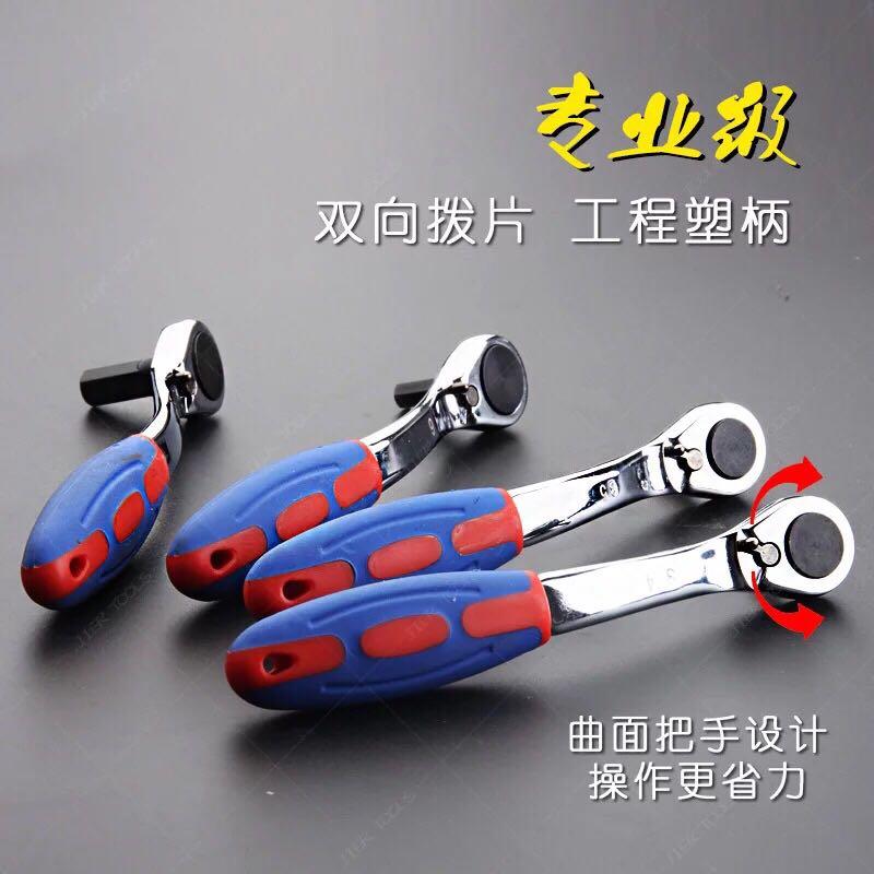 多功能S2棘轮内六角扳手 六角螺丝刀自动快速内六方套装五金工具*