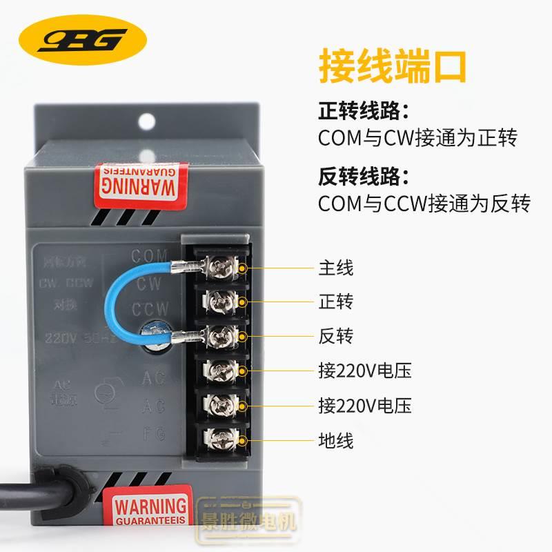 US-52调速器交流220V 电机控制器电机调速器马达调速6W 120W-250W