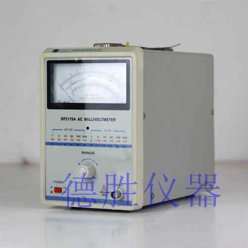 高精度国产DF2175A交流指针式毫伏表1mV-300V音频电压表功率单针