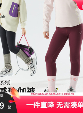 EAYAKIDS【瑜伽裤】2025秋季新款女童裤子女孩运动裤户外休闲裤
