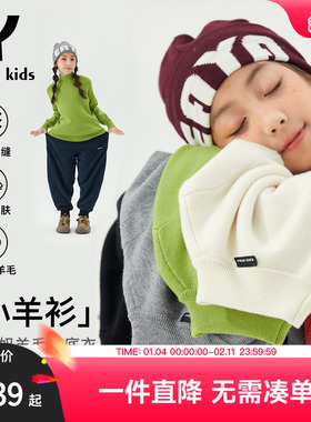 EAYAKIDS儿童【小羊衫】中大童美利奴条纹小中领套头休闲打底衫