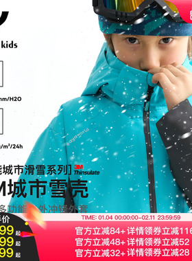 EAYA儿童滑雪服保暖男女童3m校服连帽防寒中大童童装棉服外套棉衣