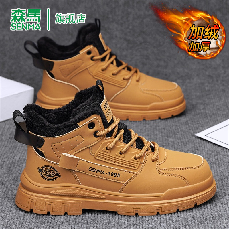 森马马丁靴男款2026春季新款复古潮流加绒保暖防滑厚底真皮工装靴