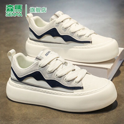 SENMA/森马官方旗舰休闲板鞋男
