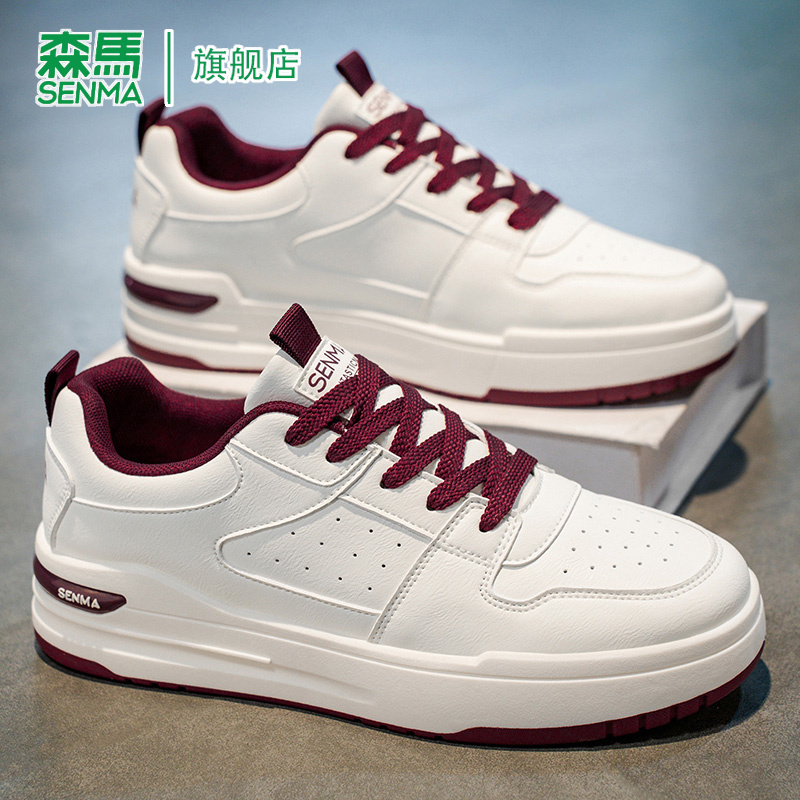 SENMA/森馬官方旗艦板鞋男