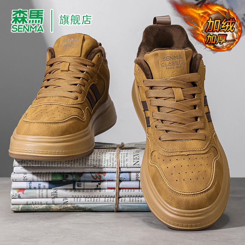 森马运动鞋男士青少年2026冬季新款加绒加厚保暖舒适轻便休闲板鞋