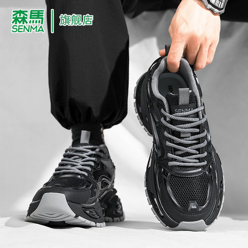 SENMA/森马官方旗舰老爹鞋男