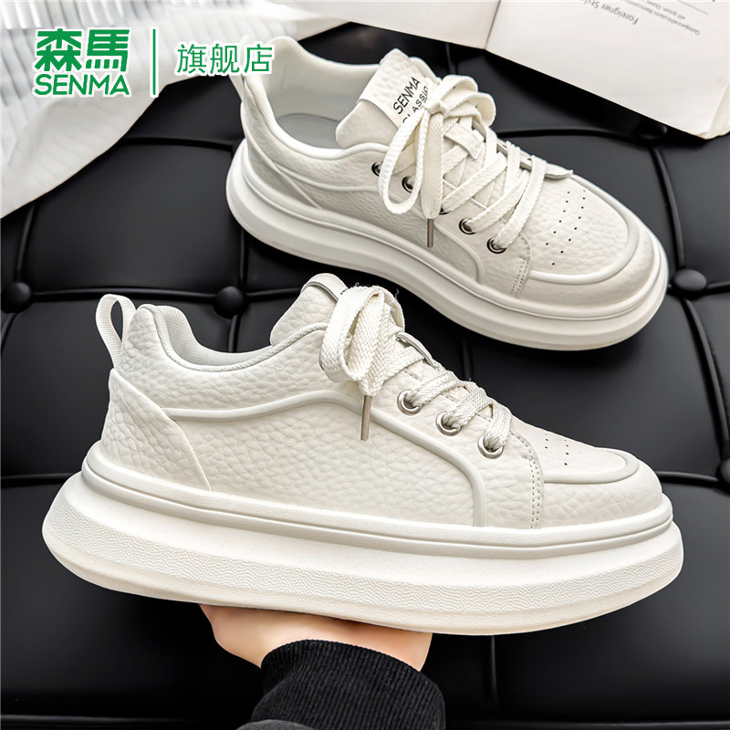 森马男鞋2026新款春季真皮舒适纯白运动板鞋百搭厚底增高休闲潮鞋,流行男鞋,休闲板鞋,淘宝优惠券,粉丝福利购,淘宝优惠卷