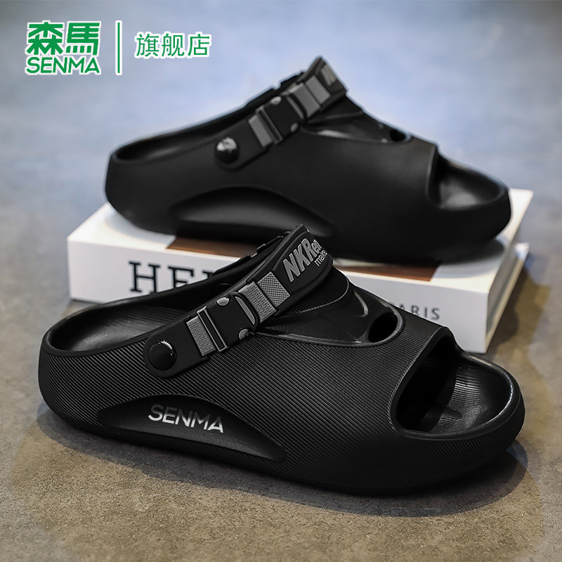 森马男鞋夏季新款轻便时尚可开车一字拖鞋软底踩屎感休闲沙滩凉鞋