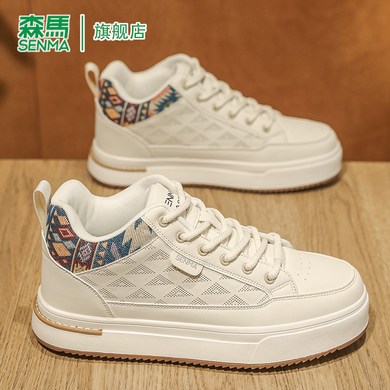 SENMA/森马官方旗舰板鞋男