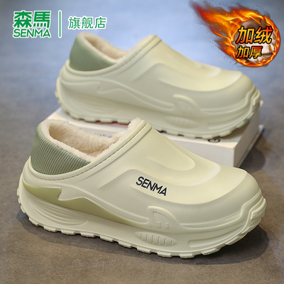SENMA/森马官方旗舰棉鞋男