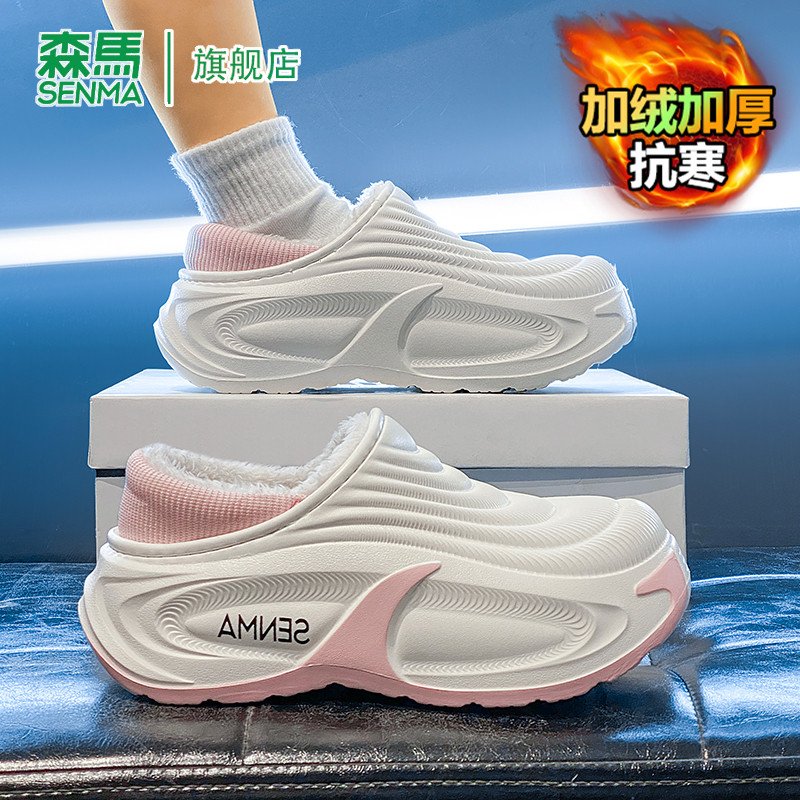 森马棉拖鞋男款春季皮毛一体加绒保暖情侣棉鞋防滑外穿包头拖鞋女,流行男鞋,包头拖,淘宝优惠券,粉丝福利购,淘宝优惠卷