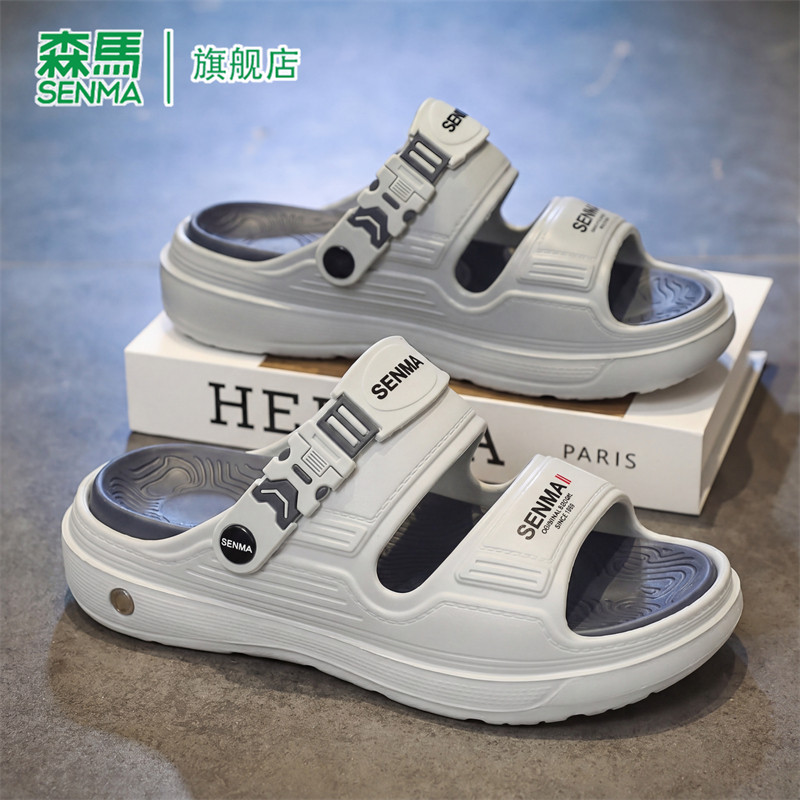 SENMA/森马官方旗舰拖鞋男