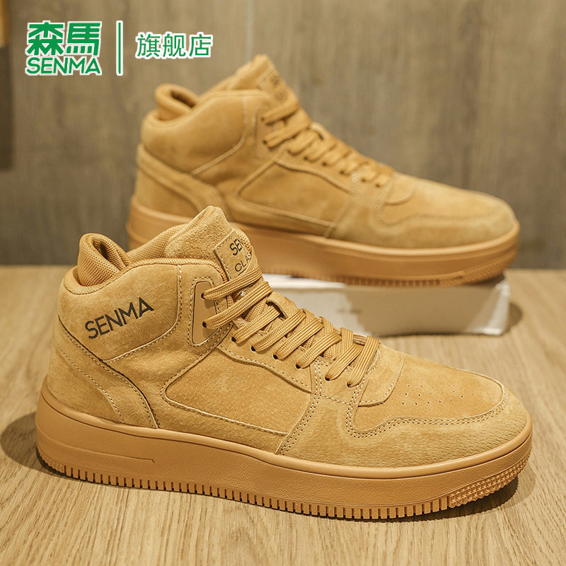 森马休闲板鞋男款高帮时尚2026春季新款青少年复古潮流百搭运动鞋