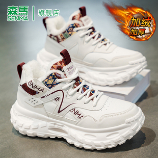 森马男鞋冬季新款加绒保暖高帮运动鞋青少年增高厚底百搭老爹潮鞋