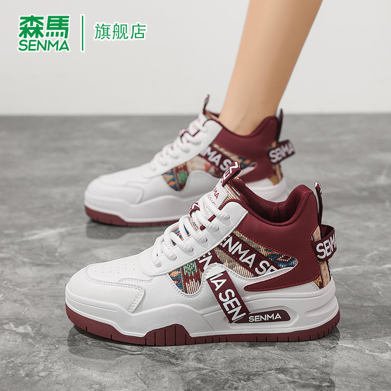 森马休闲板鞋女款2026春季新款厚底耐磨情侣韩版潮流高帮运动鞋男