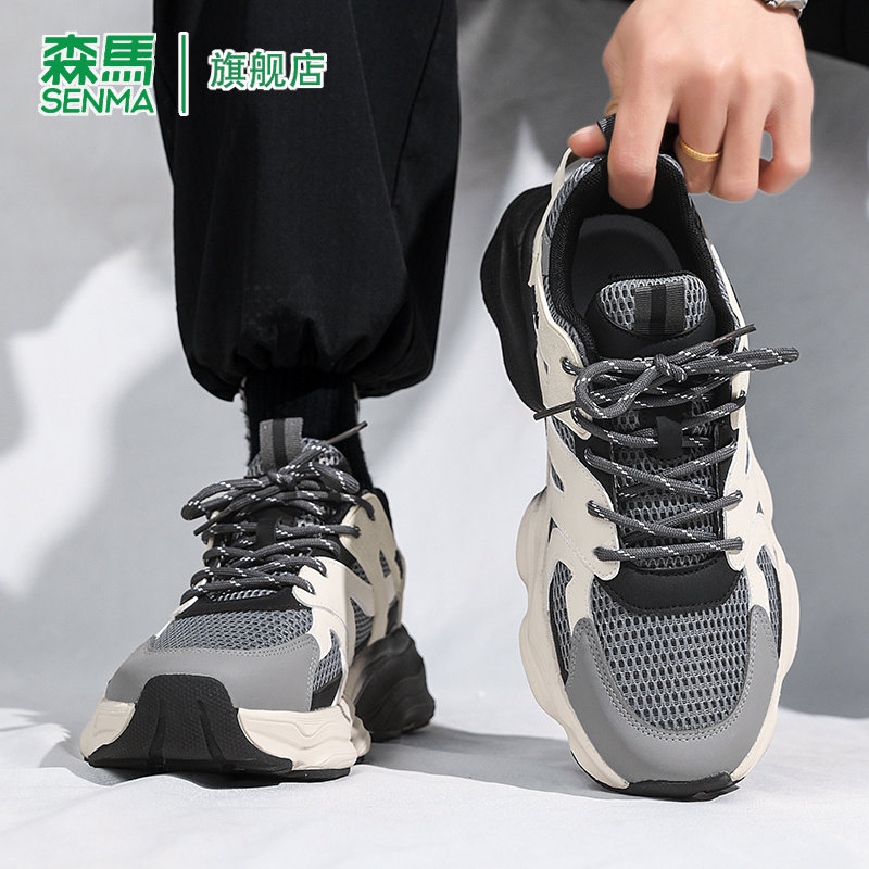 森马老爹鞋男款夏季新款网面透气防臭耐磨青少年潮流时尚运动鞋男