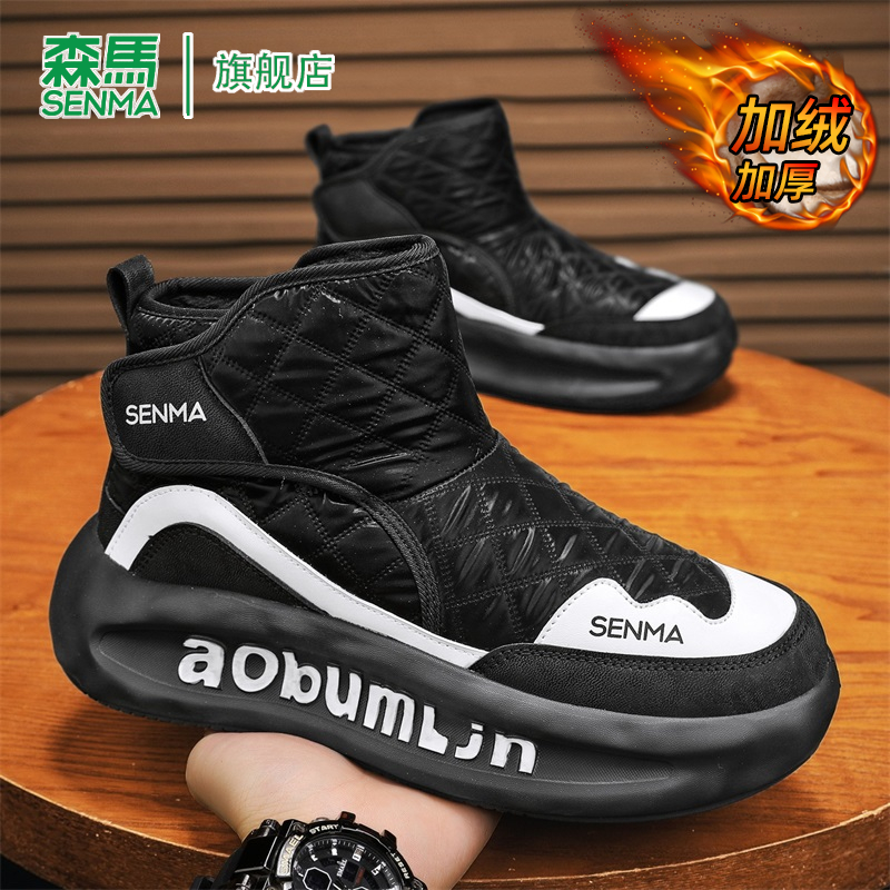 SENMA/森马官方旗舰雪地靴男