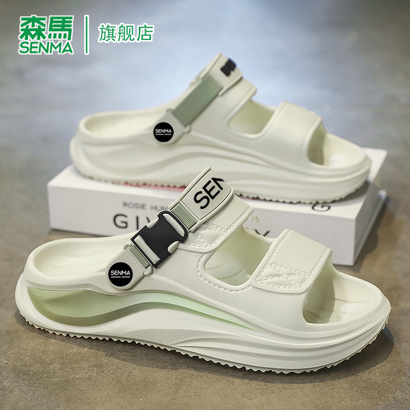 森马一字拖鞋男款夏季2025新款防滑防臭软底踩屎感运动沙滩凉鞋男