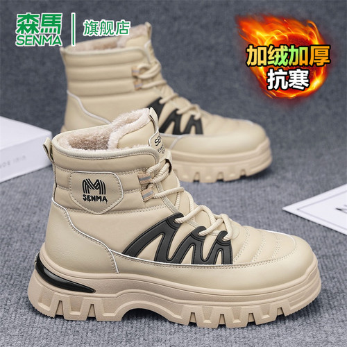 SENMA/森马官方旗舰雪地靴男