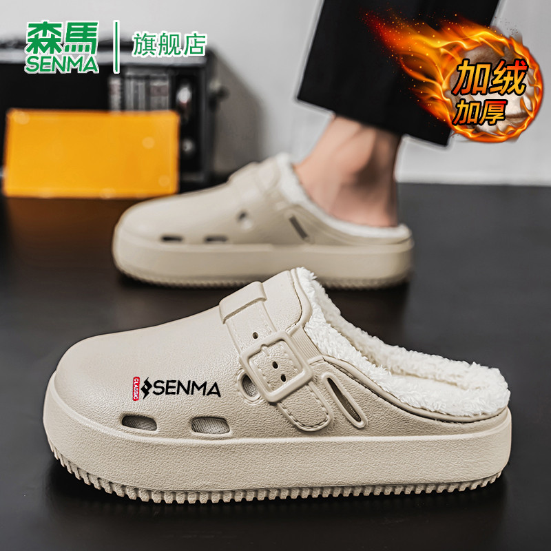 森马包头拖男款春季保暖加绒加厚新款防水拖鞋情侣家居一对棉拖鞋