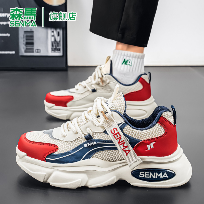 森马老爹鞋男款夏季高级感百搭舒适防臭网面透气学生轻便运动潮鞋