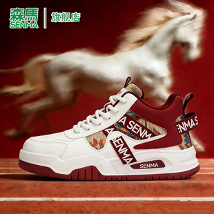 森马休闲板鞋男款2026春季新款软底真皮高帮青春潮流红色运动鞋男