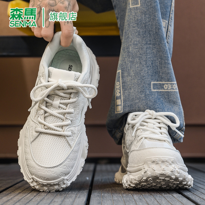 森马男鞋春季新款百搭网面运动休闲鞋青少年气垫减震跑步老爹潮鞋,流行男鞋,老爹鞋,淘宝优惠券,粉丝福利购,淘宝优惠卷